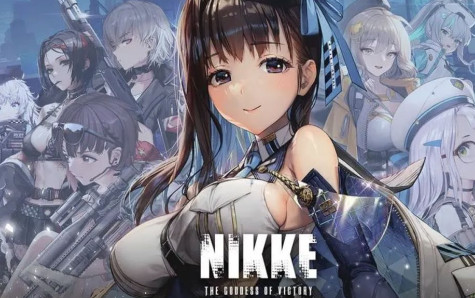 胜利女神NIKKE无限子弹4